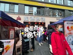 -陶德砂锅(蜀汉路店)
