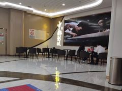 -中都影城(人人乐店)