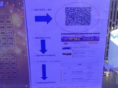 -GalaCity上海歌城(杨浦百联店)