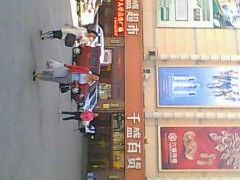 -沈阳大商千盛购物中心有限公司(长江街店)
