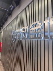 -跳动全城舞蹈