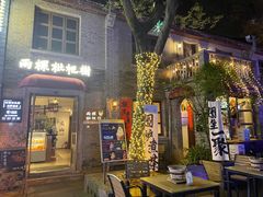 -两棵枇杷树