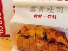 -富贵面包公司(运河店)