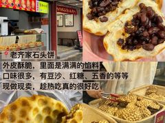 -山四砂锅(太原钟楼街店)