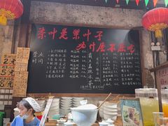-東茅街茶馆