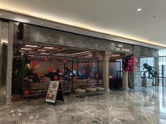 门面-玲婧胡同·生日蛋糕·餐厅(嘉里城店)