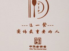 -鑫复盛皇嘉海鲜酒店