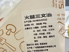 -南园酒家(前进路店)