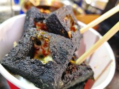 -黑色经典臭豆腐·湖南特产(坡子街店)