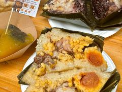 -鼎香皇高佬苏裹蒸粽