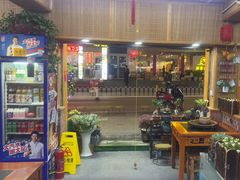 -老姐石板烧烤+铜炭火锅(总店)