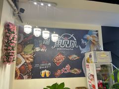 -鱼羊宴烤鱼羊蝎子烧烤(怡馨家园店)