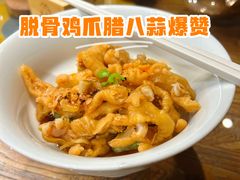 -丹江渔村(首都机场店)