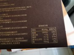 -好利来(宣武门店)