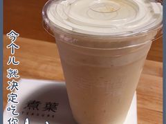 -煮叶(悠唐广场店)