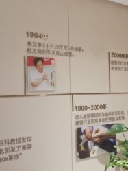 -广东韩妃整形外科医院