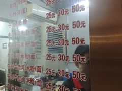 -菜忠潮州牛肉店(岗厦店)