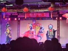 -盖碗儿梨园·变脸吐火·川剧(天府广场店)