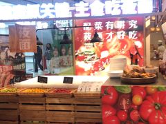 -西贝(凯德壹中心店)