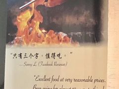 -珍宝海鲜(东海岸海鲜中心)