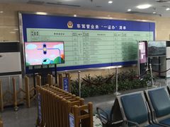 -北京市公安局公安交通管理局西城交通支队停车场