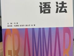 -新航道雅思托福·留学·考研培训(人民广场校区)