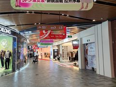 -砂之船奥莱(南京江宁店)
