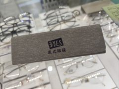 -美式眼镜·授权蔡司.依视路.尼康.豪雅.明月(人民广场店)