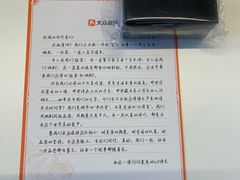 -永兴餐厅(复兴中路店)