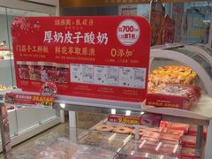 -味多美蛋糕(航天桥店)