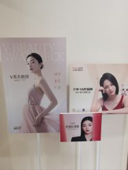 -上海玫瑰医疗美容医院