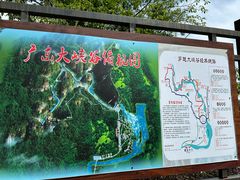 -广东大峡谷