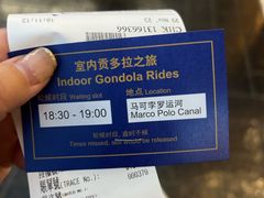 -澳门威尼斯人综合度假区