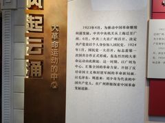 -广州近代史博物馆