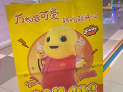 -波比艾斯(步步高梅溪新天地店)