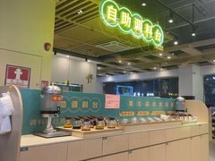 -粤顺渔坊·中山脆肉鲩火锅(清湖店)