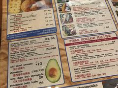 菜单-萨尔瓦多Salvador's