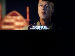 -中影国际影城(百联店)