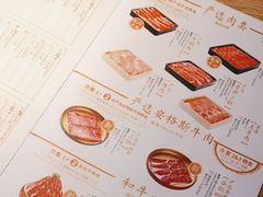 -温野菜涮涮锅(大悦城店)