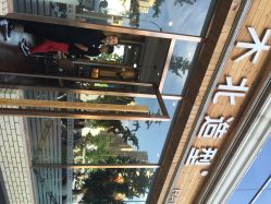 木北造型(北苑家园店)-木北造型