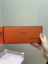 -深圳艺星医疗美容医院