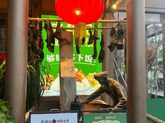 -农耕记·湖南土菜(halo广场店)