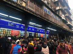 -宫廷糕点铺