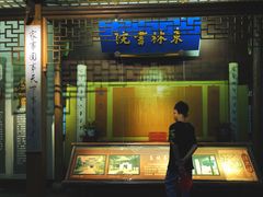 -中国京杭大运河博物馆