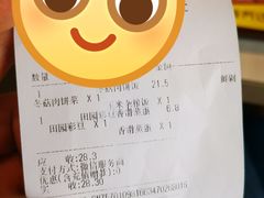 -真功夫(中医院店)