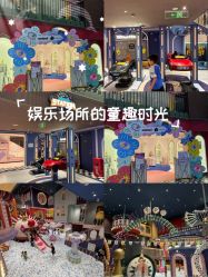 -MELAND CLUB•花园城堡主题亲子乐园•派对•餐厅(广州乐峰广场旗舰店)