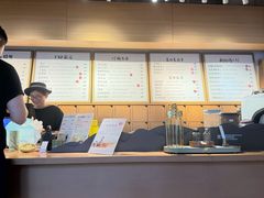 -tea'stone (万象天地店)