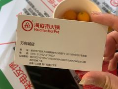 -万向城(裕华路店)