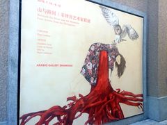 -徐家汇源景区-衡山坊