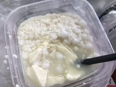 -甜心闲生传统手工冰粉(奎星楼店)